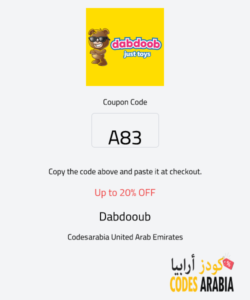Dabdooub Up to 20% OFF